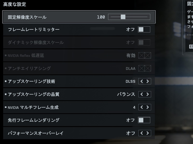 グラフィックプリセットは最上位の「オーバーキル」とし、フレームレートリミッターはオフに設定。アップスケーラとフレーム生成を利用するテストでは、アップスケーラはバランス設定、RTX 50シリーズではマルチフレーム生成を4xに設定している