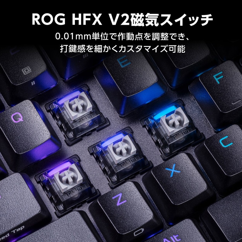 ROG HFX V2磁気スイッチ