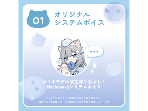 GALLERIA、NachonekoコラボモデルPC受注開始 - PC Watch