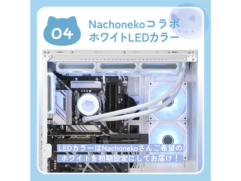 GALLERIA、NachonekoコラボモデルPC受注開始 - PC Watch