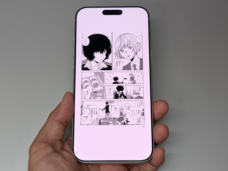 コミックを表示した状態。天地に大きな余白が生じるが、これは昨今のスマホに共通する傾向だ