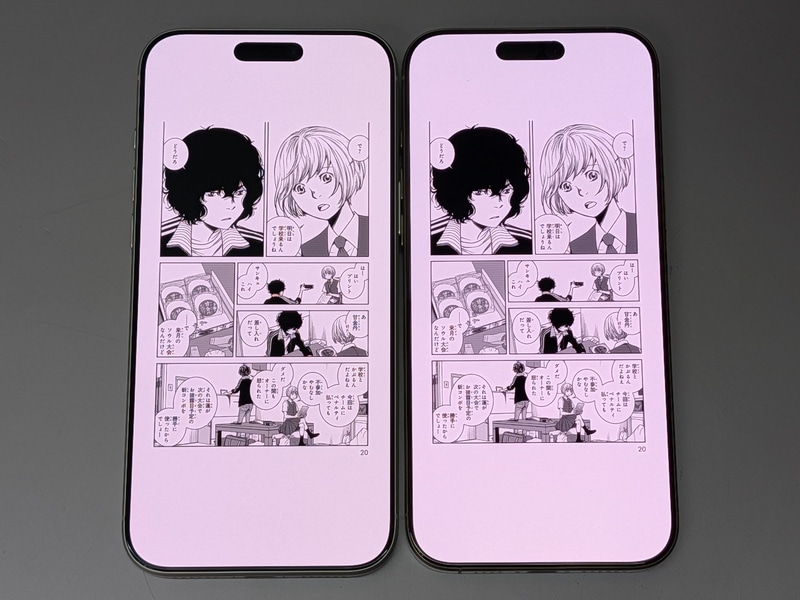 従来のiPhone 16 Pro Max(右)との比較。テキストと同様、違いは見られない