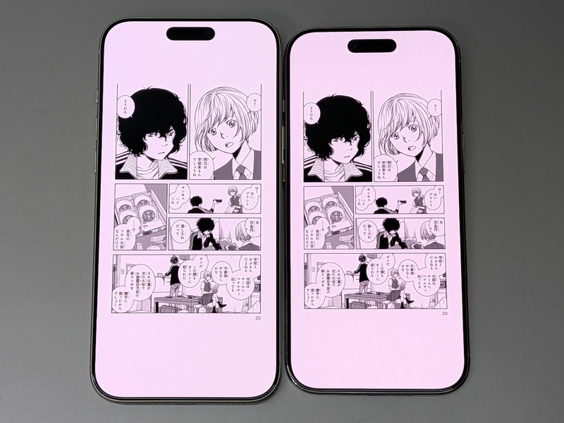 コミックを表示したところ。本製品と比べると小さいが、Proシリーズよりは大きく表示できる