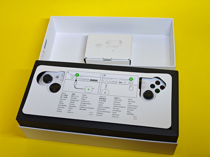 開封したところ