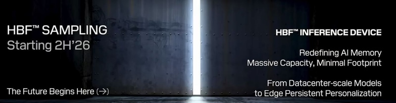 HBFの製品開発スケジュール。最初のサンプルを2026年下半期に出荷する。2025年8月6日(米国時間)に半導体メモリのイベント「FMS(the Future of Memory and Storage)」でSandiskが公表した講演スライド(基調講演)から