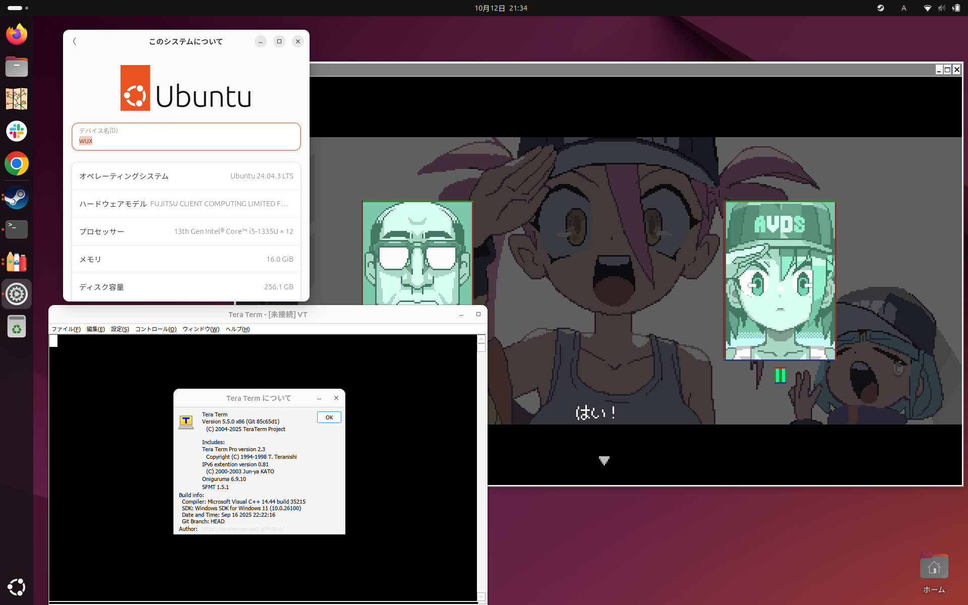 UbuntuならUbuntuのアプリもWindowsの(一部のアプリ)もWindowsの(一部の)ゲームも動く