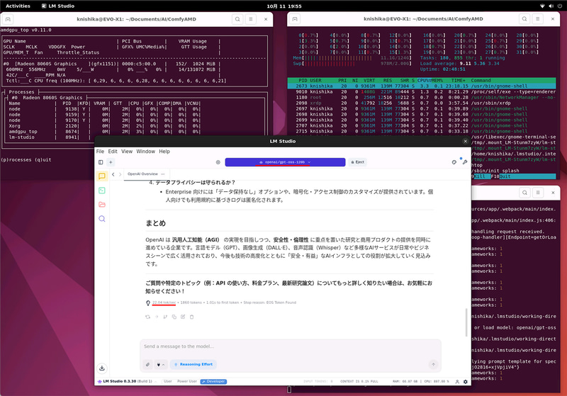 gpt-oss-120b、CPUだと22.04tok/s。Windowsの時より少し速い