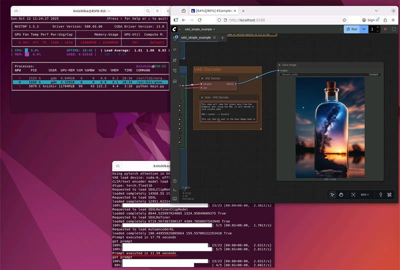 OCuLinkで接続したGeForce RTX 4060 Ti(16GB)を使いComfyUI起動。SDXL/832x1,216px/28 steps(23 base + 5 refiner)で11.57秒