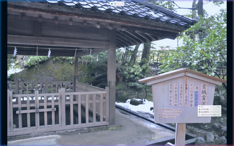 写真に写った文字情報を「Click To Do」で読み込んで検索できる