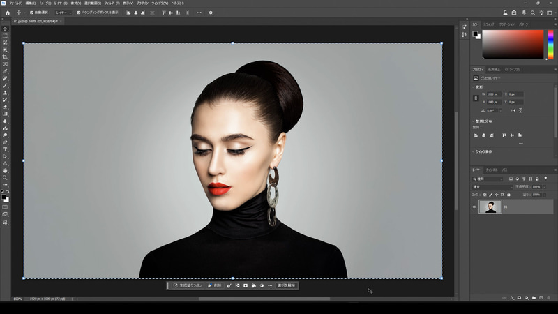ここからはGemini 2.5 Flash Imageの使い方です。Ctrl(Mac: Command)+Aで全選択します
