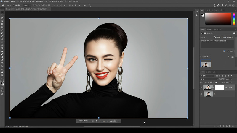 すると元のモデルのディテールを保ったまま生成できます