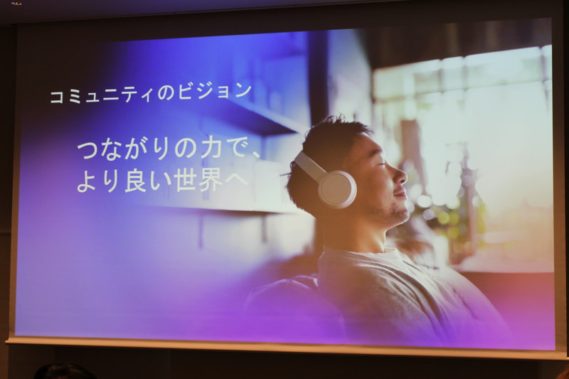 Bluetooth SIGの新たなビジョン