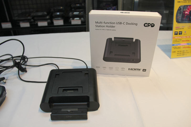 今回お披露目されたスマートドック