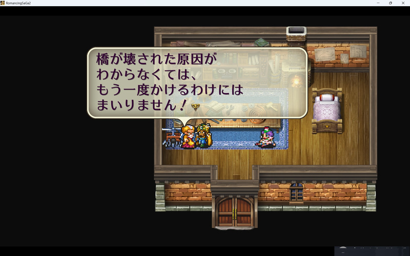サイゴ族の村は狭いわりには、ここまで何回もタスクにおける重要な場所になっている……！