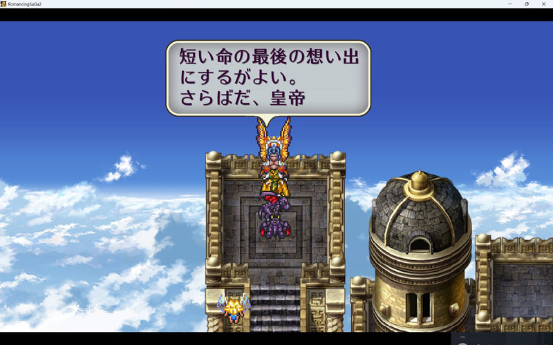 ワグナスの体どうなってんのこれ……