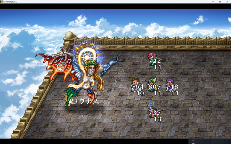 ワグナスの体どうなってんのこれ……