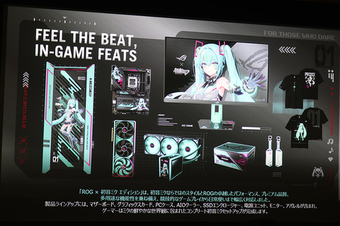 セット割】ASUS x 初音ミク PCケース＆簡易水冷クーラー【新品】 ASCII