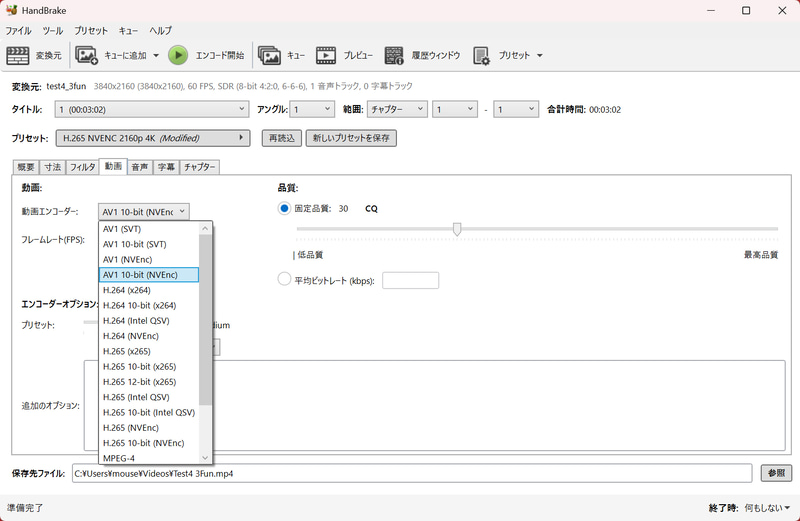 第9世代NVENCを備え、動画のH.264/H.265/AV1への高速なエンコードが可能なのも大きな特徴だ