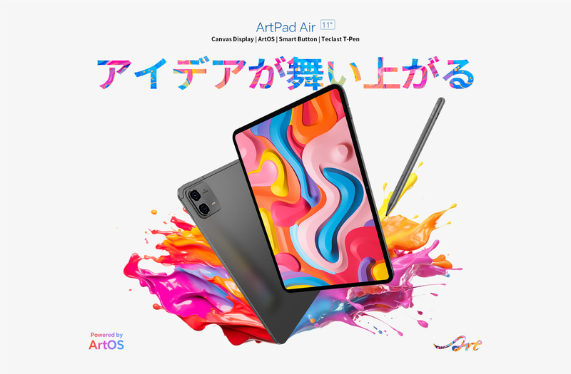 ArtPad Air