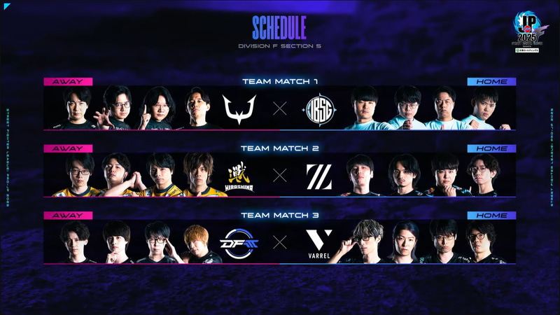 本日のDivision FのマッチングはMATCH1がREJECT vs FUKUSHIMA IBUSHIGIN、MATCH2が広島TEAM iXA vs ZETA DIVISION Geekly、MATCH3がDetonatioN FocusMe vs VARRELの3試合