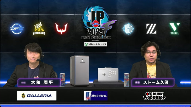 オンラインの実況は大和周平氏、解説はストーム久保氏が行なった