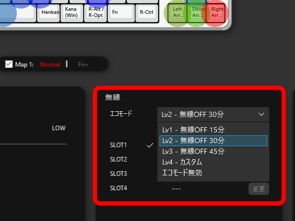 専用ユーティリティ「REALFORCE CONNECT」でスタンバイに入るまでのアイドル時間を設定可能