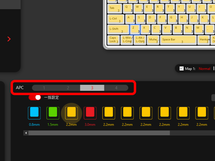 APCの設定画面。最大4パターンのAPC設定を保持して切り替えて使える