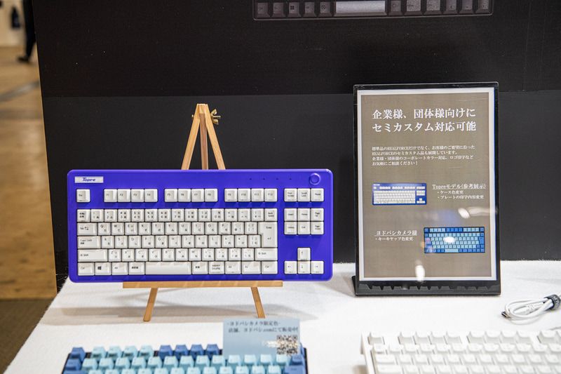 カスタムモデルなども展示