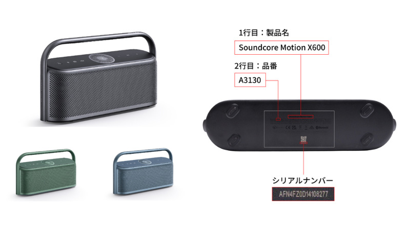 Soundcore Motion X600