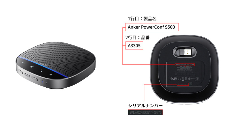 Anker PowerConf S500