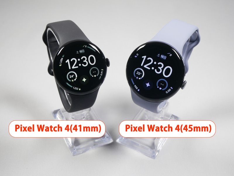 Pixel Watch 4は今回も41mmモデル(左)と45mmモデル(右)の2モデル構成。好みのサイズを選ぶことが可能だ