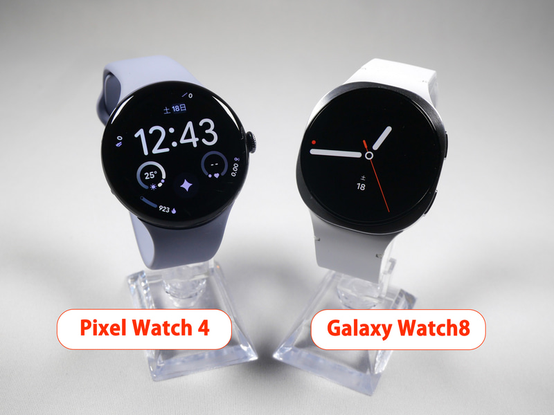 Pixel Watch 4の45mmモデル(左)とGalaxy Watch8の44mmモデル(右)との比較。画面サイズに大きな違いはないが、Galaxy Watch8は側面のフレームが目立つデザインとなっている
