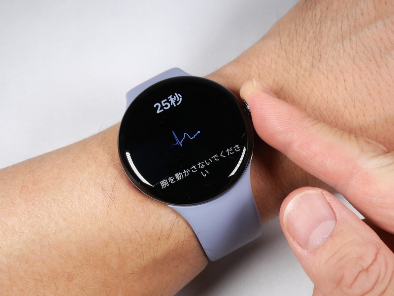 日本で心電図アプリの利用が可能に。Pixel Watch 4を装着した腕とは反対の手の指でリューズに触れ、30秒待てばよい