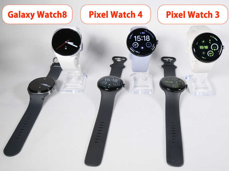 Pixel Watch 4(中央の2機種)、Pixel Watch 3(右2機種)、Galaxy Watch8(左2機種)を並べてみたところ