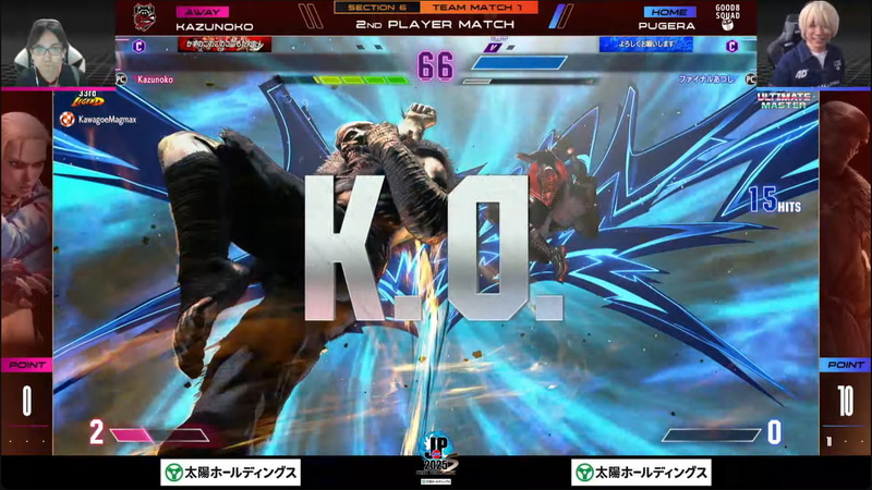 中堅戦はぷげらのサガットとかずのこのキャミィの1戦。試合前のインタビューにてぷげらは「かずのこさんは本能的に竹槍タイプだと思うのでサガットに乾杯」とし、謎の祝杯を上げて実況陣を困らせていたが、見事に2-0で勝利した