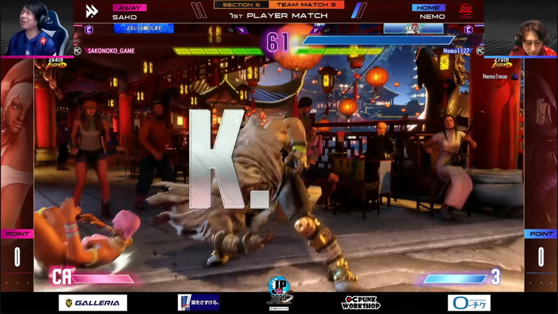 先鋒戦はsakoのエレナとネモのベガの1戦はネモのベガが2-0で勝利