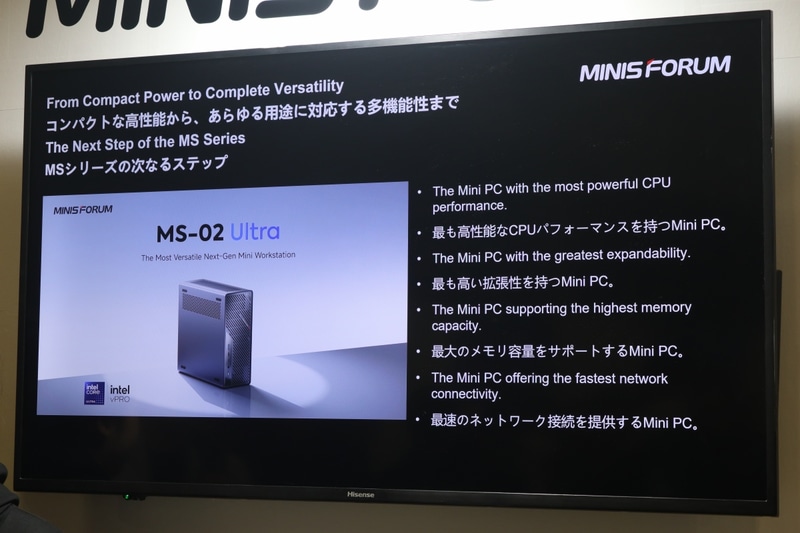 MS-02 Ultraの主な特徴