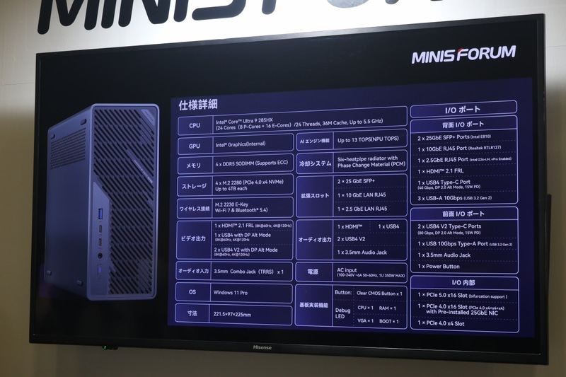 主な仕様まとめ