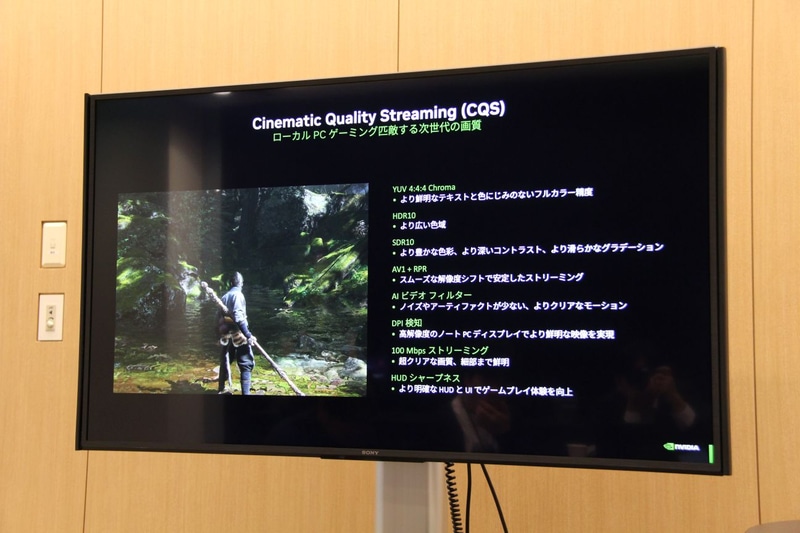 左: YUV 4:2:0(つまりCQSオフ)での表示、右: YUV 4:4:4(CQSオン)での表示。ゲーム内の立ち位置やアングルは一致していないため、画像はあくまで参考