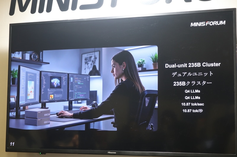 USB4 2.0を使い本機を2台束ねて使うことも可能