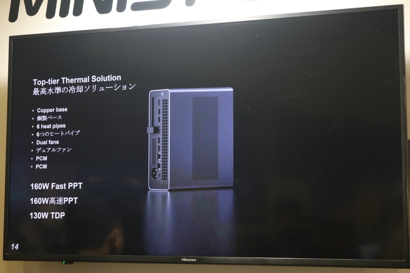 最大160Wまで対応可能な冷却機構