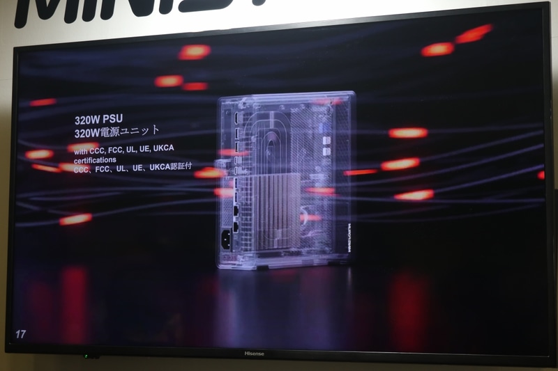 320Wの電源を内蔵する