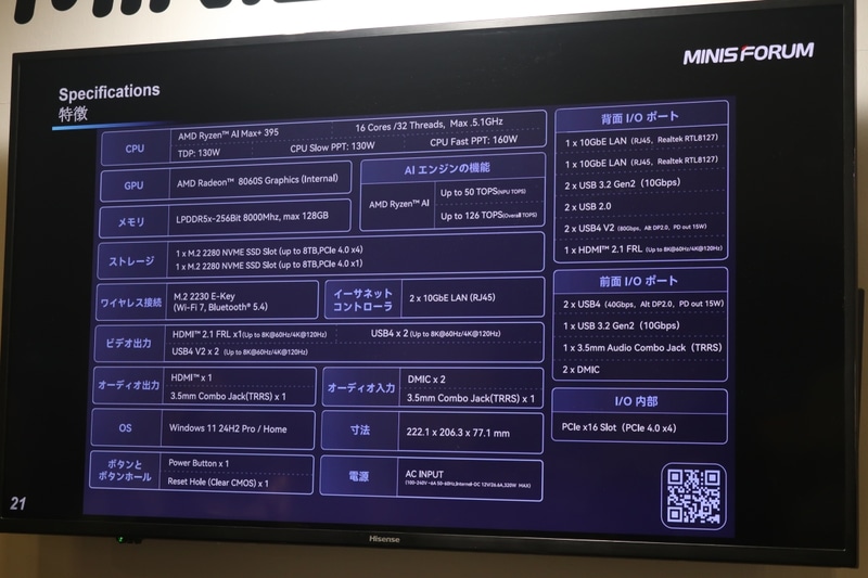 そのほかの主な仕様