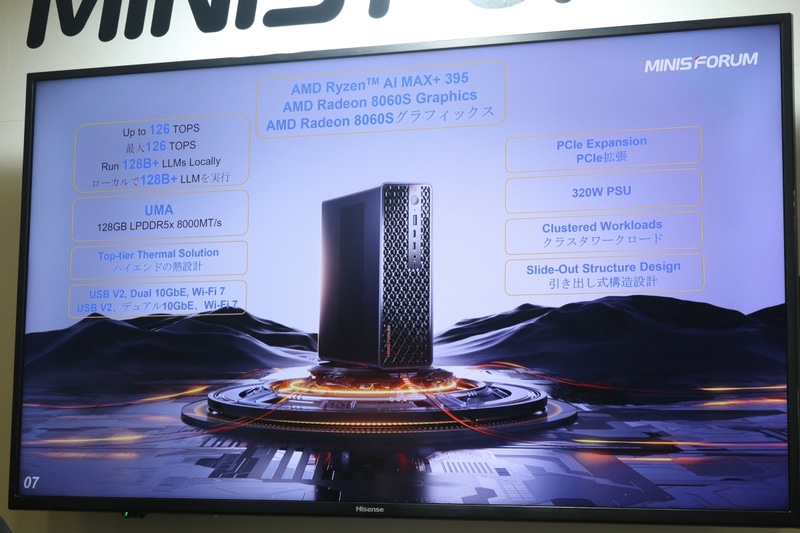 MS-S1 MAXの主な特徴