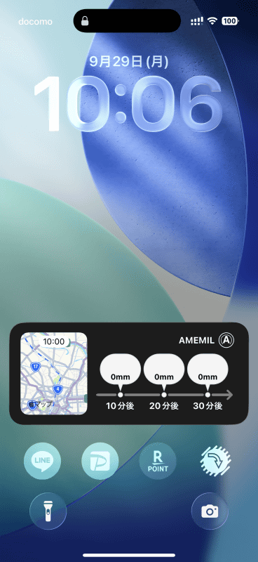 iPhoneのロック画面やDynamic Islandで最新の気象状況が確認できる状態になりました