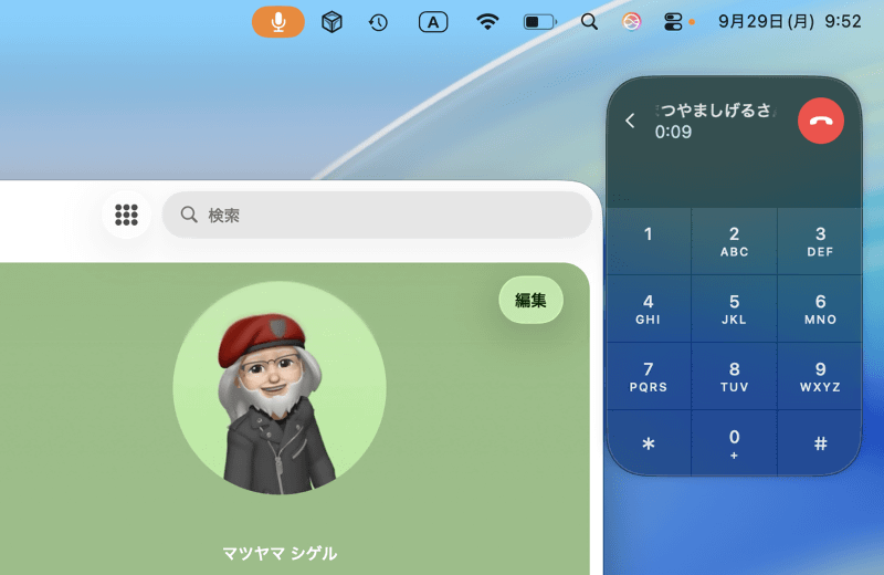 通知上のキーパッドをクリックすると、キーパッドが表示されます。番号をクリックすることで通話中に数字の入力が行なえます