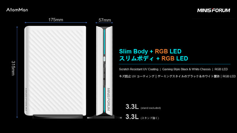 前面にRGB LEDを搭載