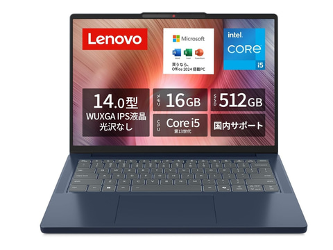 お値下げ！　美品　ノートパソコン　大画面　薄型　Lenovo Lenovo 【公式・直販】AI PC ノートパソコン IdeaPad 5 2-in-1