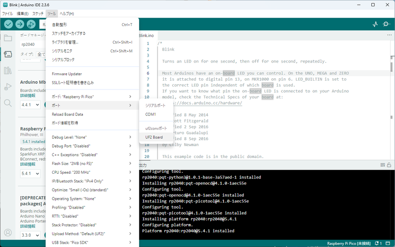 ボードとしてUF2 Boardを選択
