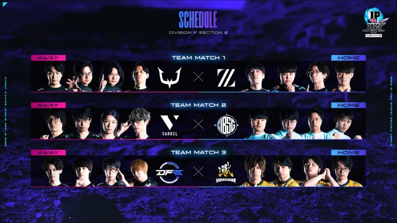 本日のDivision Fのマッチングは、MATCH1がREJECT vs ZETA DIVISION Geekly、MATCH2がVARREL vs FUKUSHIMA IBUSHIGIN、MATCH3がDetonatioN FocusMe vs 広島TEAM iXAの3試合